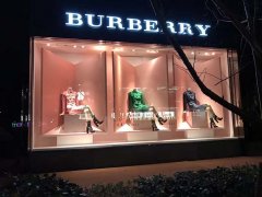 BURBERRY 上海嘉里中心